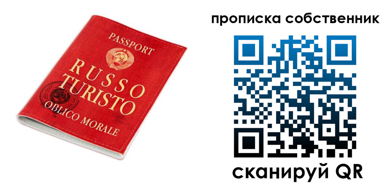 миграционный учет в Семёнове