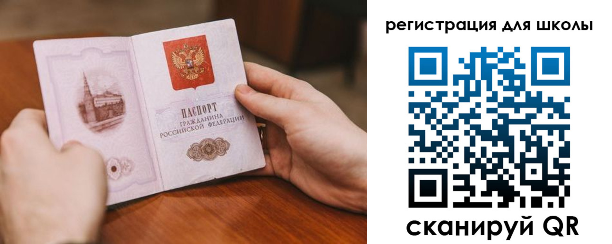 прописка в квартире в Семёнове